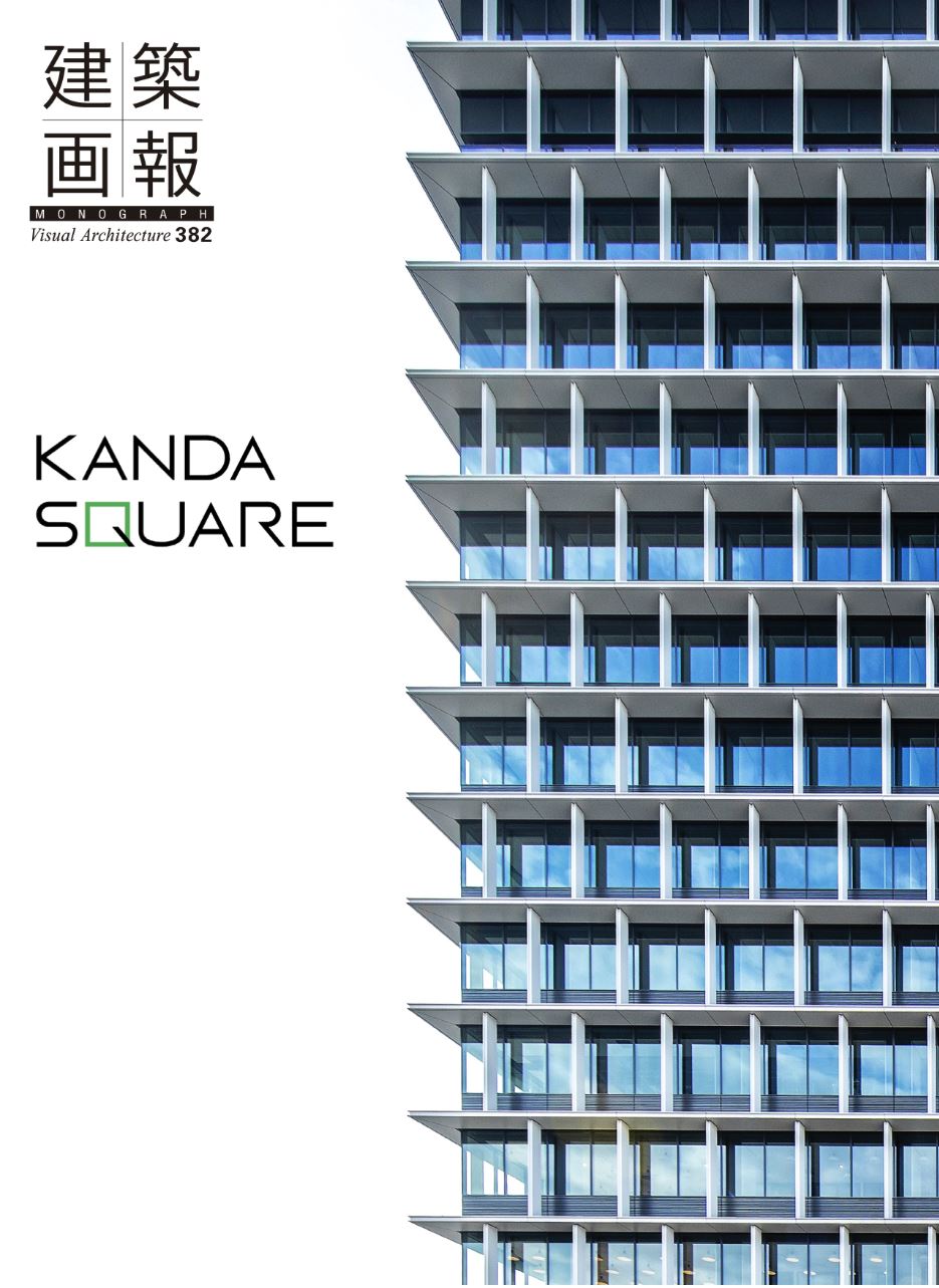 建築画報